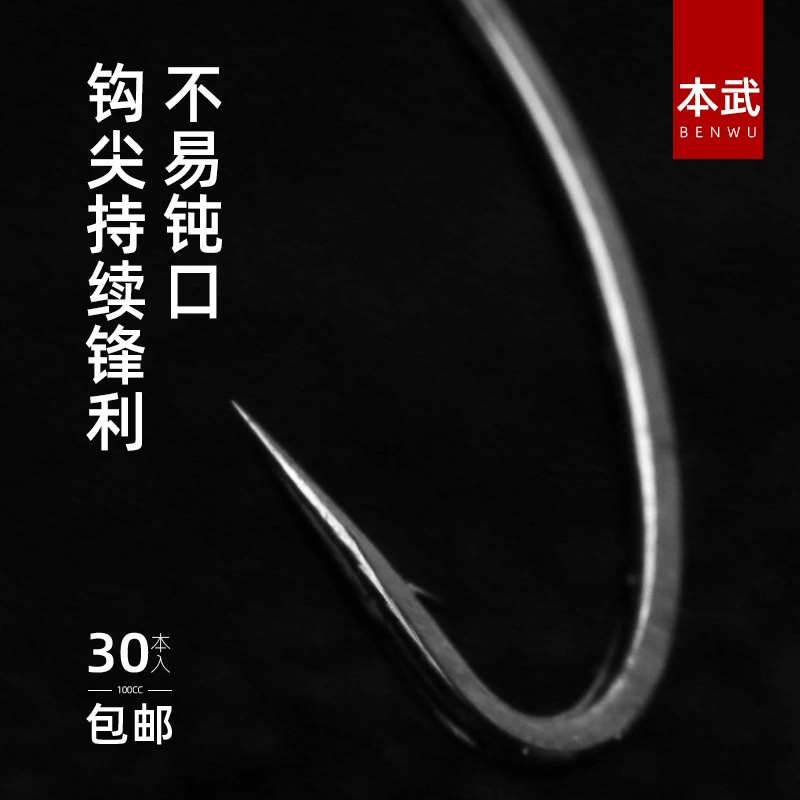 Подлинный крючок для рыбалки Qiutian Fox Fish Hook Fine Stropen Long-handed Bad Wild Fishing Catfish Yellow Tail Wood Fishing Catfish Hook Products