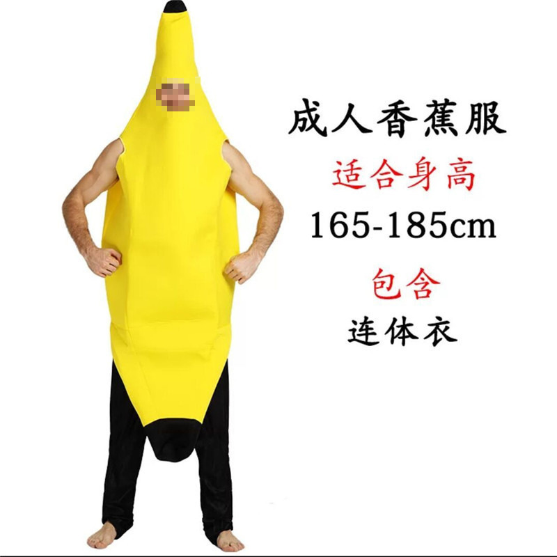 Funny Fruit Banana Clothes Halloween Cartoon Performance Costume Composite Material Shape Creative