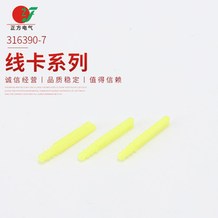 ���a�B�����Ӳ����ˮ˨��ˮ���ܷ��316390-7/ZF-A001�°�