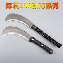 138柴刀勾刀镰刀劈柴刀砍树刀户外开山刀农用刀具森林防火刀