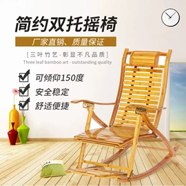 摇椅;多用折叠桌;折叠床