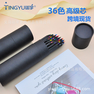 Hot cross-border spot 36 color black wood color pencil barrel black wood color lead hexagonal black paper tube pencil
