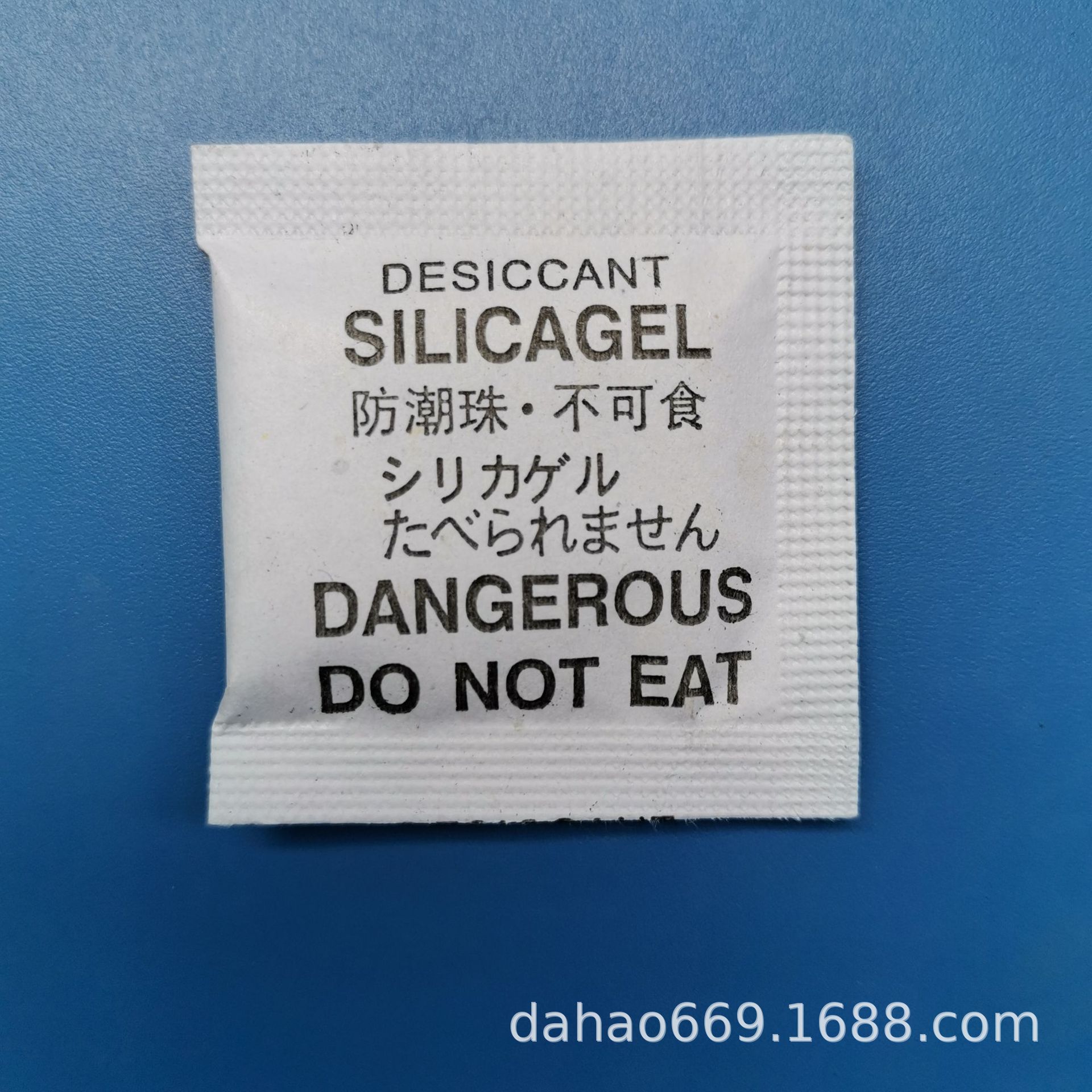 1,2g,3,5СʳƷ轺  װҵ