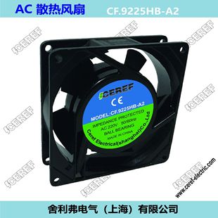 ��늙��L�� �C��ɢ���L�� 늚���ƙ��L�� �ߵ͉����L�� AC9225