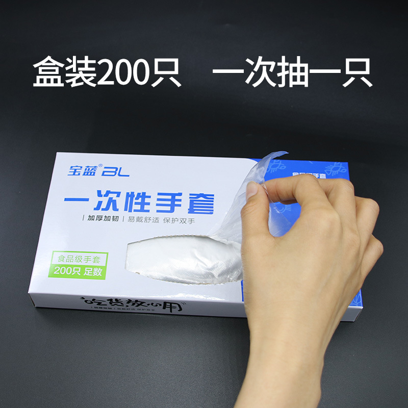 Guantes desechables PE en caja 500 piezas transparente engrosada y resistente de calidad alimentaria catering guantes de película para llevar