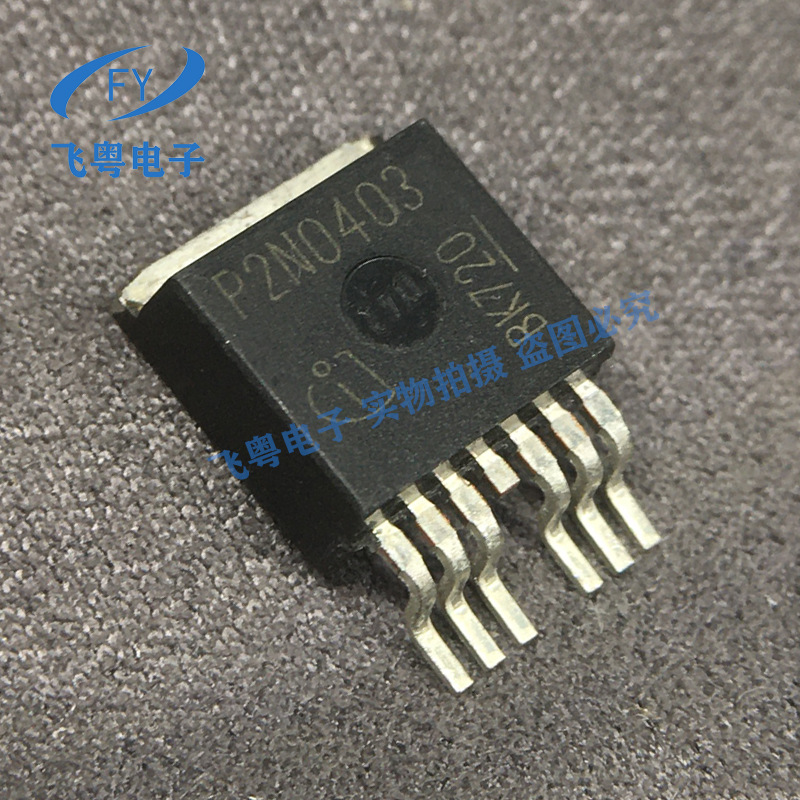 原装正品SPB160N04S2-03 P2N0403 TO263-7 一盘1000PCS 现货