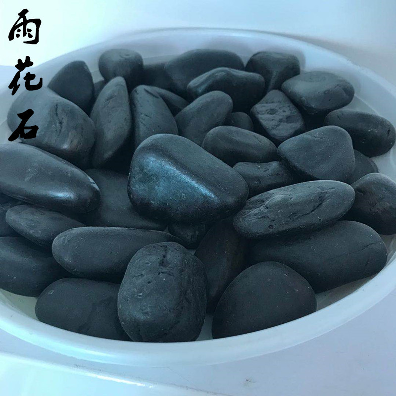 黄色雨花石 抛光鹅卵石 五彩石头 多肉用铺面鹅卵石园艺用石