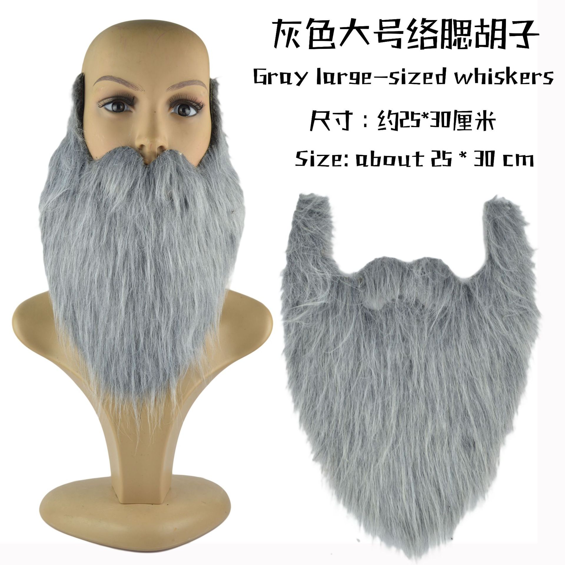 Rendimiento de baile de Halloween Santa Claus barba simulación barba grande pirata barba Accesorios