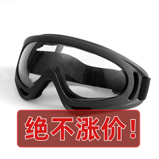 Уличные защитные очки для велоспорта, мотоцикл, тактическая ветрозащитная маска