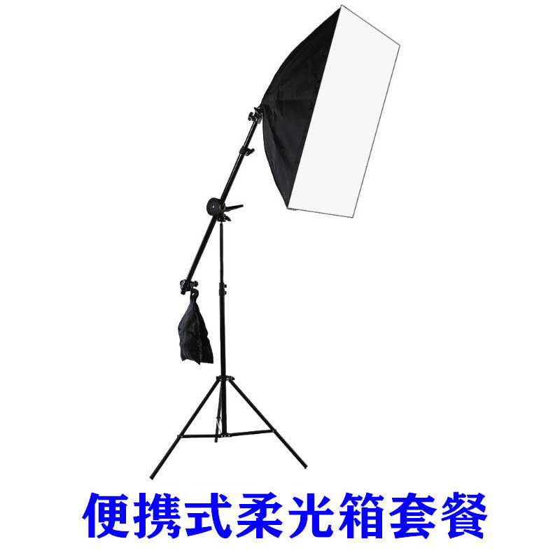 Portable 135W single lamp cap soft light box ceiling light soft light box set soft light box set photo studio soft light box