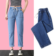 2025宽松修身松紧腰系带牛仔裤子女高腰哈伦裤子bf直筒九分