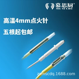 消毒柜;抽油烟机;燃气灶具