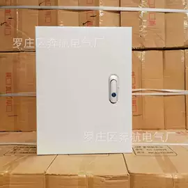 配电箱;配电柜;分水器