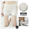 Model- (lace) white
