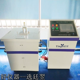 振动试验机;老化箱;其他试验箱