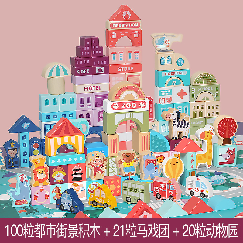Bolas de madera cubo juguete ciudad Street View tráfico figura animal coche escena niños rompecabezas bloques al por mayor