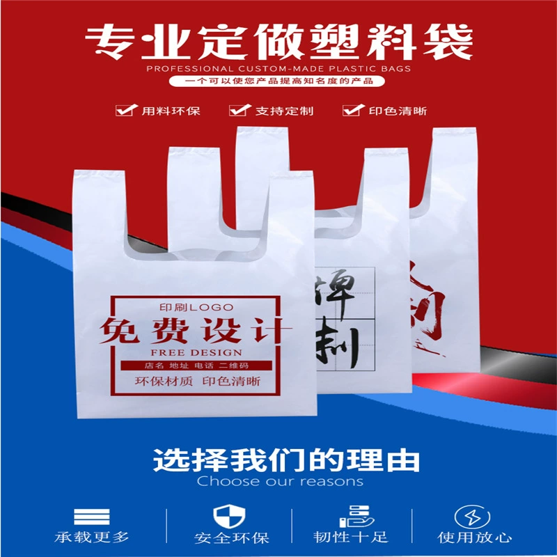 Пластиковые пакеты на заказ, биоразлагаемые, экологически чистые, из нового материала, пластиковые пакеты для супермаркетов, пакеты для покупок, упаковка для фруктов, пакеты для еды на вынос