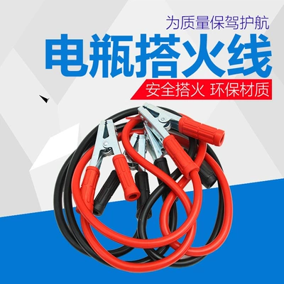 connection line movement, Power supply, ignition system accessories