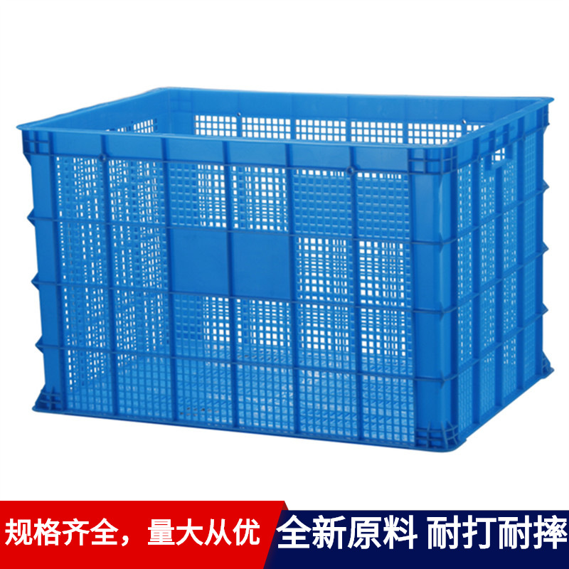 塑料筐长方形周转筐物流筐855筐可配轮子大容量收纳耐重压加厚