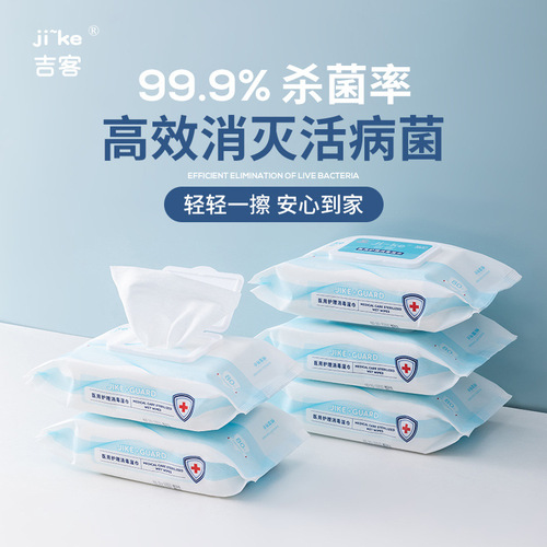 Manufacturer direct sale 80-piece portable alcohol wipe, killing germs for back-to-school and workplace, 75% disinfectant wet wipes, wholesale
