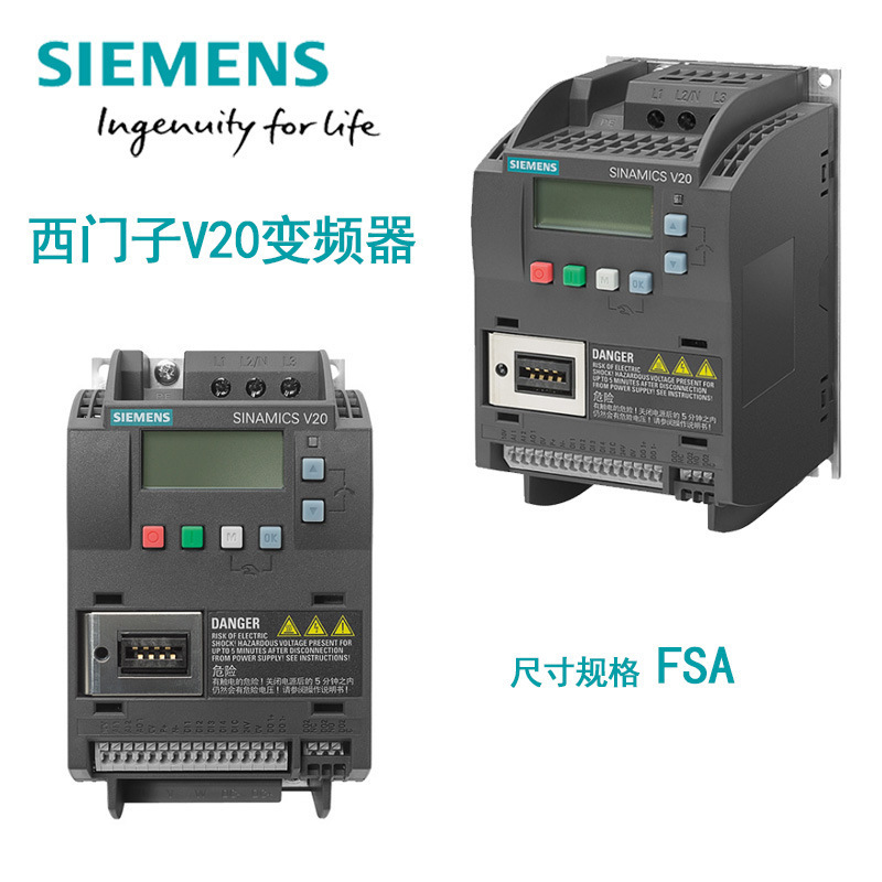 西门子V20三相变频器  6SL3210-5BE15-5UV0  0.55KW 1.7A
