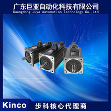 ������ӦKinco�����ŷ����SMG130D-0100-20AAK-4LKG �������