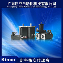 �ֻ�Kinco�ŷ����SMH40S-0005-30AAK-4LKH����Kinco��Ʒ���Ĵ���