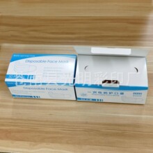 �S�����l���ְ��b�� șƷ���b�Ѓ�ͯ���ֺ��Ӽ���KN95���ֲʺ�