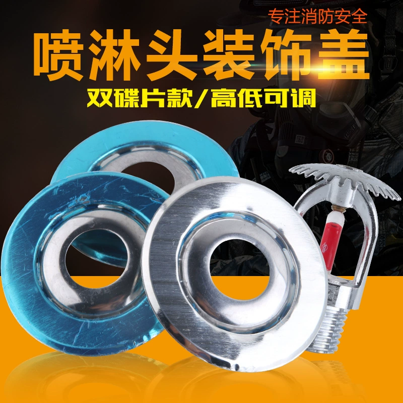 Декоративная крышка для пожарного спринклера, двойная, 1/2 дюйма, 3/4 дюйма, из нержавеющей стали, телескопическая, двухслойная, двойная защита