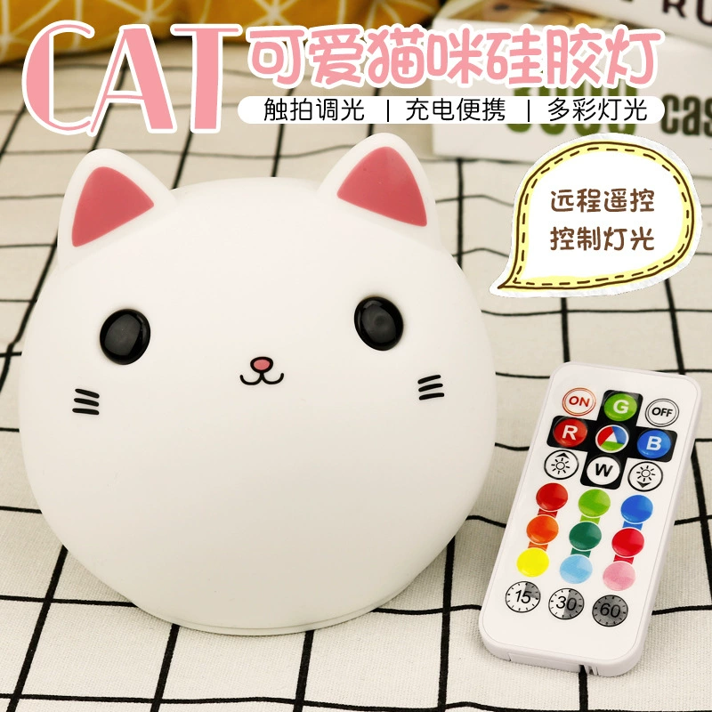 Cute touch table lamp, night light, Birthday gift, remote control, eyes protection
