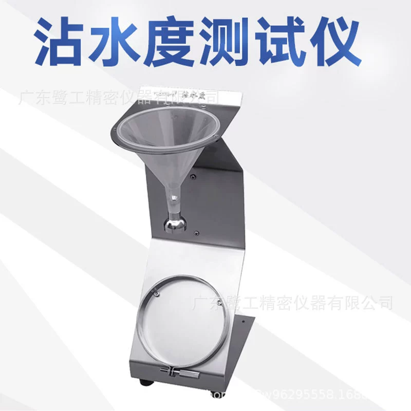 Маска, ткань, поверхность, влагостойкая, сочетаемая в тестере для проверки воды, обнаружение помещений в тестере воды