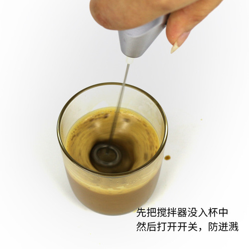 Amazon's new egg beater handheld electric milk beater goat milk coffee blender milk frother electric stirring stick