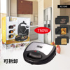 DSP/丹松 Furnishing can be replaced without fried sandwich sandwiches, Breakfast Machine, Huafu Cake Machine