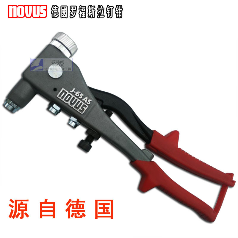 德国进口NOVUS手动拉钉枪多功能螺丝调校拉钉铆拉钉钳360度旋转头