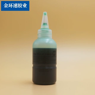 环速电子绿胶 防松动抗震型电子绿胶 螺丝胶水元器件电子定位胶