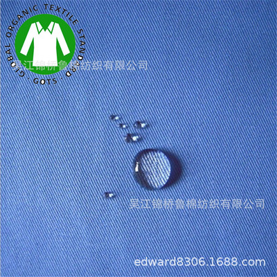 弹力纱卡坯布20*16+70人棉粘环纺四面弹斜纹10*10/12+70D加密定织|ru