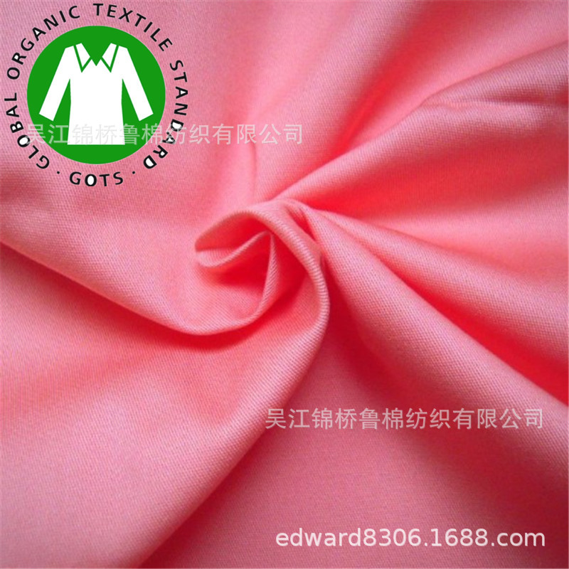 人棉弹力斜纹40*40+40D/30*30/60*60+20D府绸贡缎条子乱麻提花布