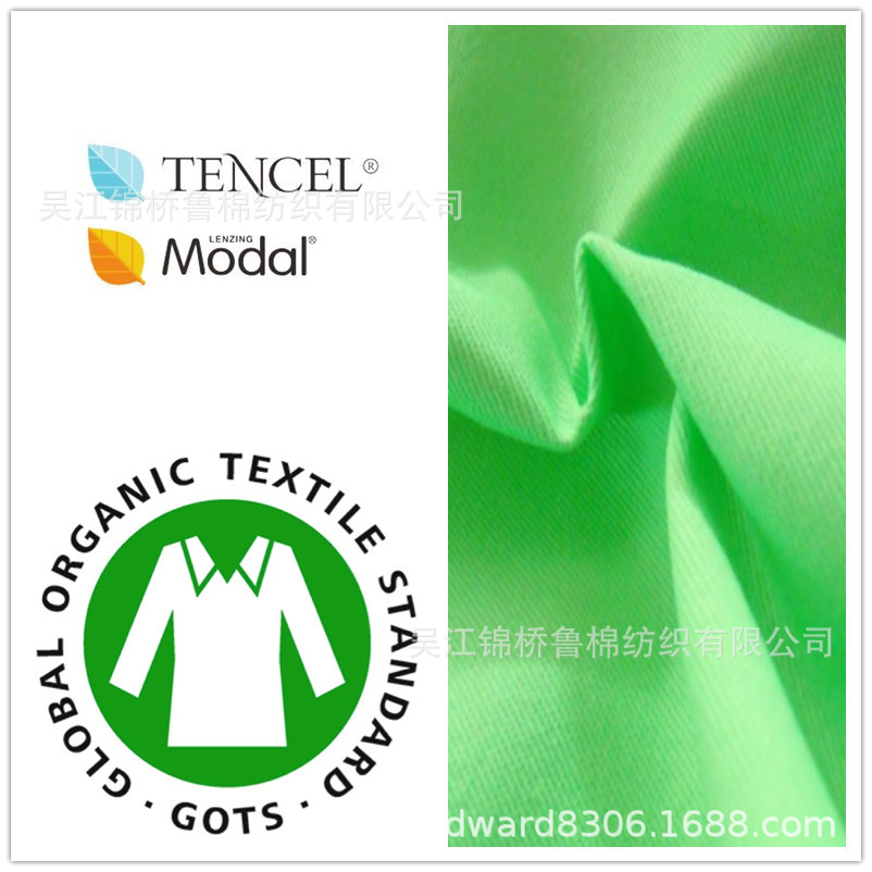 Cotton Elastic force Khaki 32*16/12 + 70 Two-sided Twill Bamboo Wash cloth 21*16/21*21 + 40d