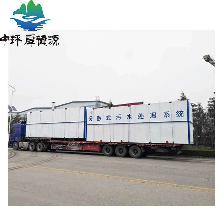 Supply of sewage treatment equipment for small food factories Food…