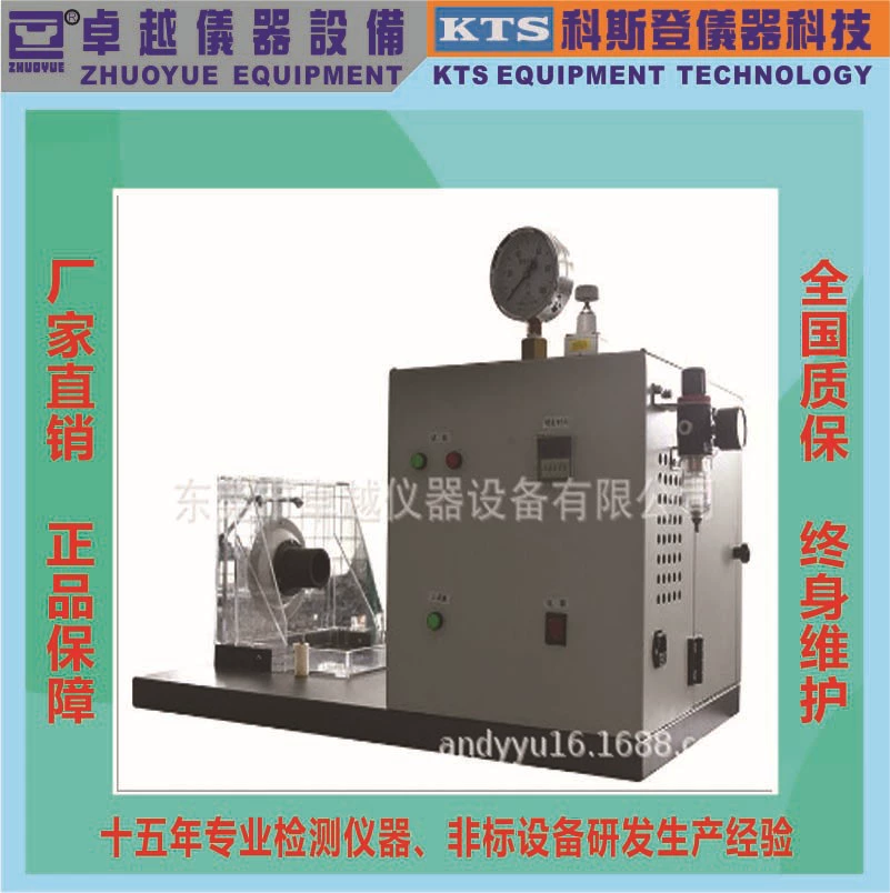 Тестер проникания крови превосходной маски тестера проникания крови маски фабрики сразу медицинской синтетической Синтетический