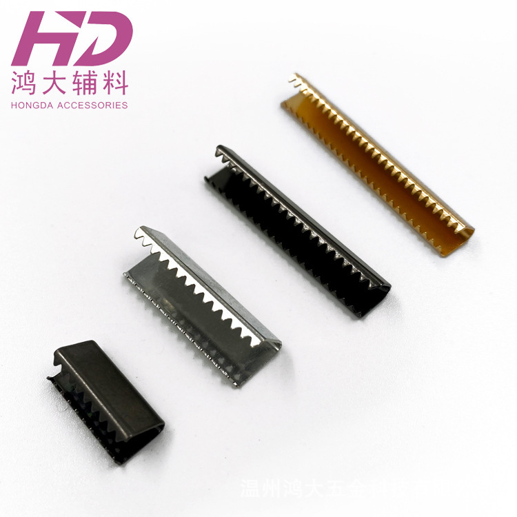 Metal Fine Tooth Tail Clip Ribbon Copper Leather Rope Clip Clothing Luggage Iron Clip Belt Horse Buckle Tail Buckle