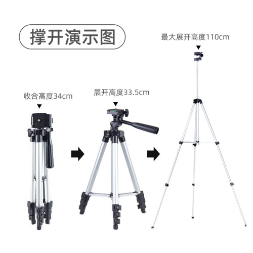 Factory direct supply mobile phone photography bracket mobile phone live broadcast bracket portable telescopic anchor bracket 3110 tripod