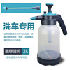 Antibacterial spray, sprayer, teapot, tools set