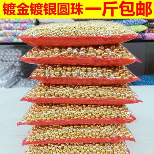 diy�ֹ�������ϰ��½�ɫ�yɫ�����Ӂ�����ɢ��CCB�A�ι������l
