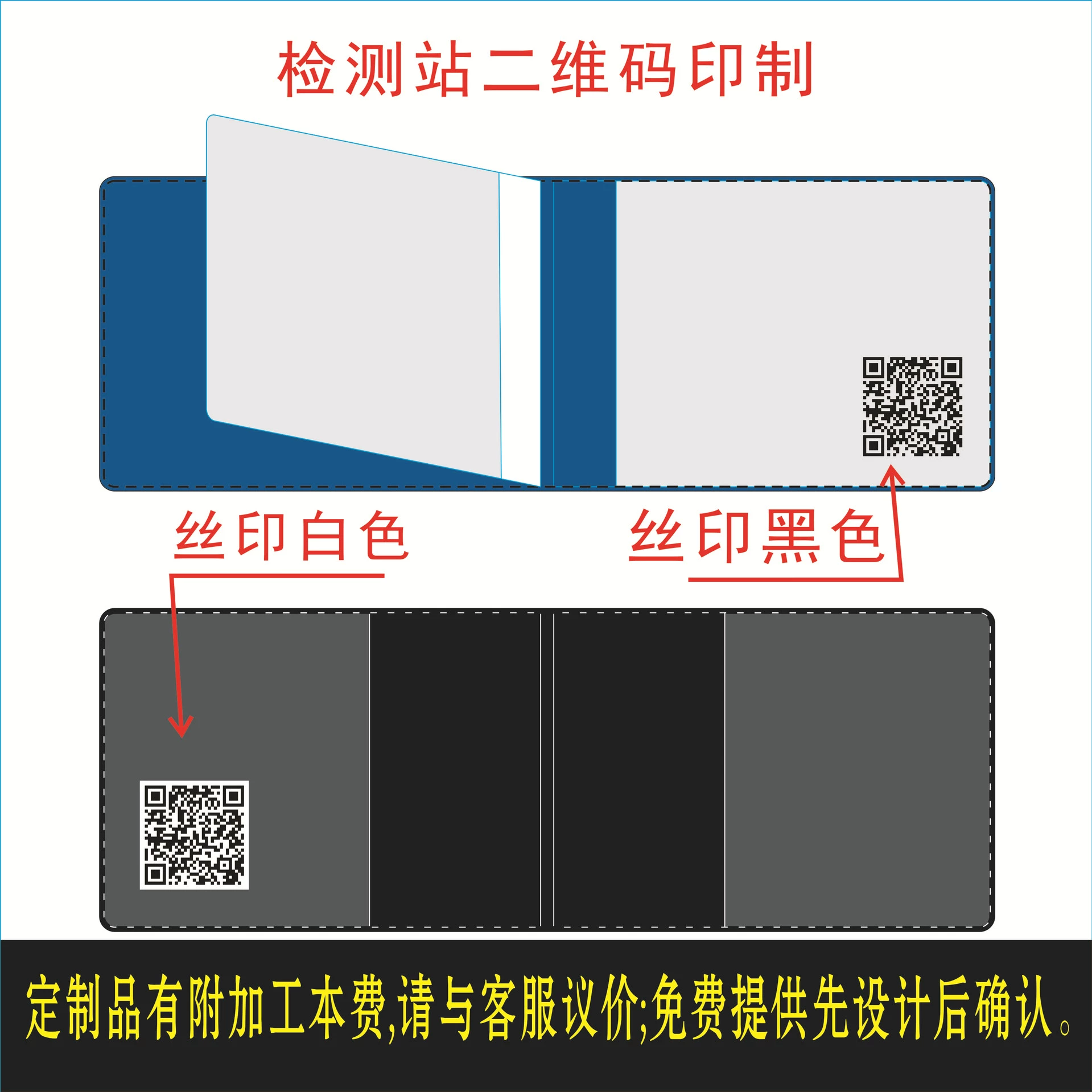 Universal case, set, custom-made, wholesale