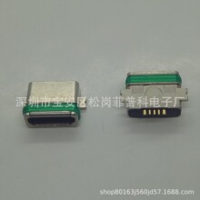 MICRO USB��ˮĸ�� IP68ȫ��MICRO 5P����ˮȦ���� IPX8��ˮĸ��