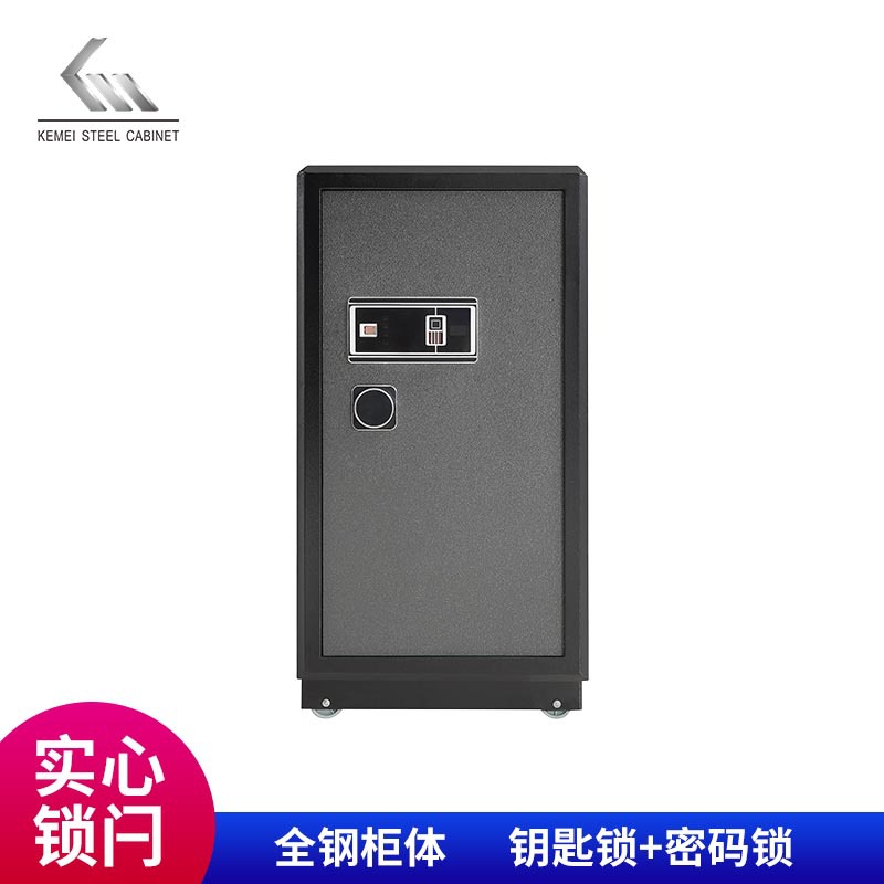 广东佛山工厂批发外贸科美家用办公指纹密码大型保险箱92cm全钢保
