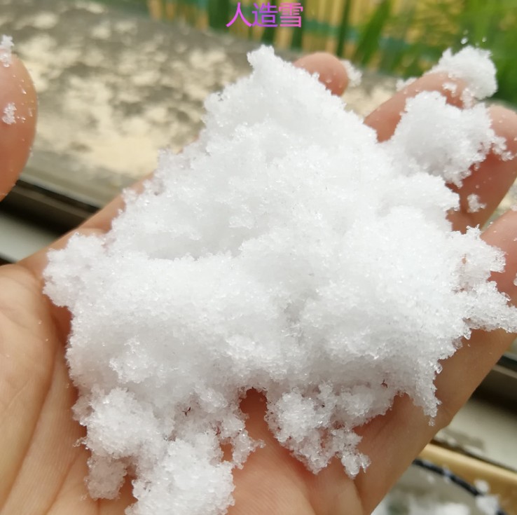 水变雪神奇人造雪/圣诞雪/假雪/圣诞/活动/仿真雪花粉魔术用品