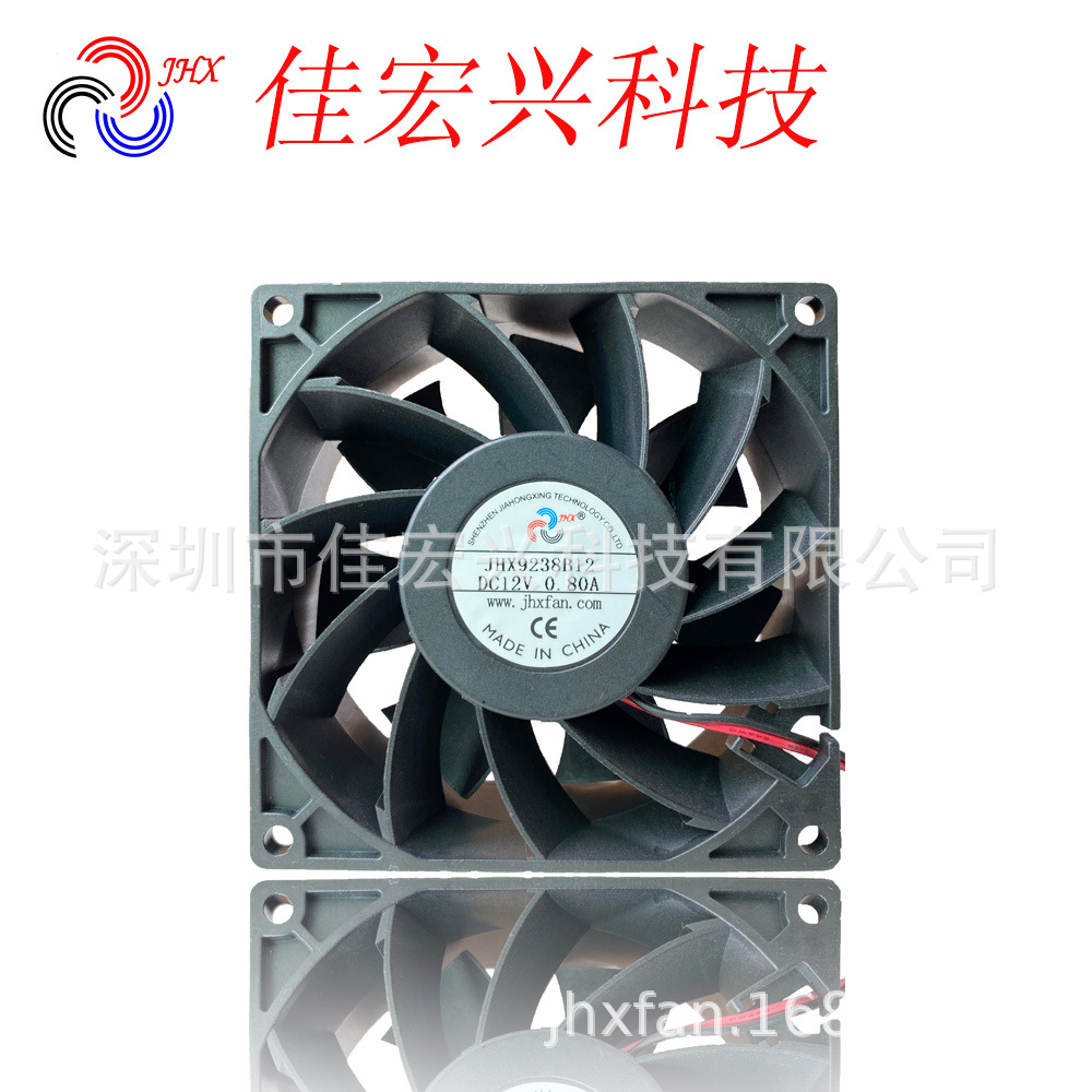 DC9238双滚珠轴承散热风扇 尺寸92*92*38MM 48V 24V 12V增压风扇