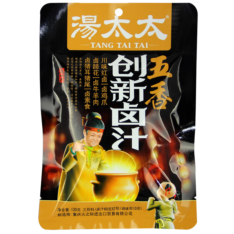 130 g/bag (매운 오래된 매리 네이드) 소금물 3kg